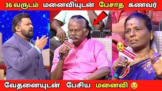 Mamanar & Mamiyar Vs Marumagal || Neeya Naana Latest Episode Troll