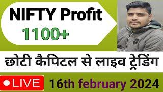 Today Live Trading Profit Booked village wala trader scalping 16th february 2024