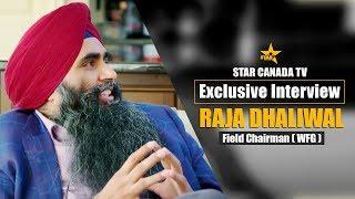 Exclusive Interview With Raja Dhaliwal Field Chairman ( WFG ) | Dr.Gurvinder Singh Dhaliwal