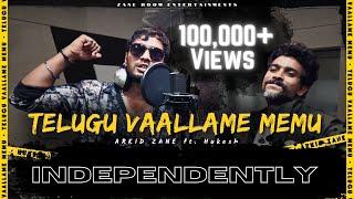 Telugu Vaallame Memu | ARKID ZANE & HUKESH | Official Music Video