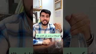 راهکار درمان همزمان معده سرد و کبد گرم!