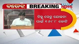 Odisha Budget 2022-23: Here’re Key Highlights