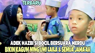 ADEK HAZBI SI KECIL LUCU BERSUARA MERDU BIKIN NING UMI LAILA TERHARU ~ NGAJI BARENG NING UMI LAILA