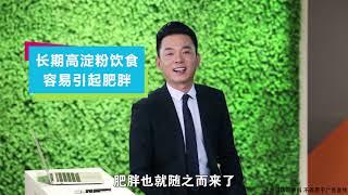 纽崔莱 挡糖营养素 cb plus