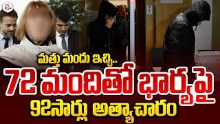 ఏడు నెలల గర్బం..| Telugu News Updates | Latest Telugu News | Telugu News | SumanTV Live