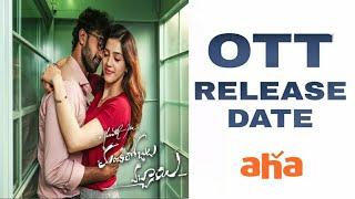 Manchi Rojulochaie Movie Ott Release Date ||Telugu ||Flimymyths....