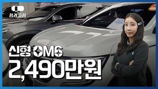 [청라지점] 관리상태 우수한 23년식 QM6 #2천만원대중고차