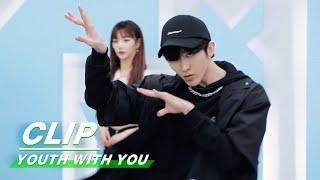 PD KUN Cai's "girl group" dance tutor helped trainees a lot 蔡徐坤示范女团舞| Youth With You2 青春有你2| iQIYI