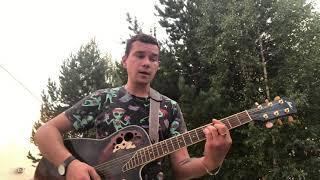 Александр Листопад - Вспомни