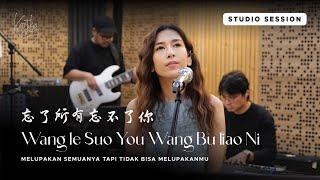 Eps 218 | Wang Le Suo You Wang Bu Liao Ni 忘了所有忘不了你 | Kartika Wang Cover