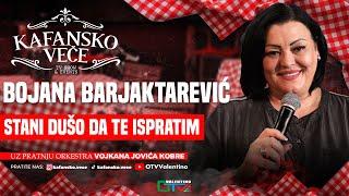 BOJANA BARJAKTAREVIC - STANI DUSO DA TE ISPRATIM | UZIVO | 2025 | (ORK. VOJKANA JOVICA KOBRE) | KV