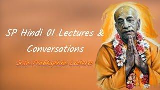 Srila Prabhupada ( Lectures SP Hindi 01 Lectures & Conversations) Radha Madhav temple