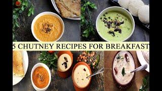 5 CHUTNEY RECIPES FOR BREAKFAST |  CHUTNEY FOR IDLI, DOSA