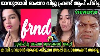 ഒരു ഓൺലൈൻ കൂട്ടി കൊടുപ്THANI MALAYALI | JASMIN JAFFER | Frnd APP PROMOTERS Troll|MALLU TORLL LATEST