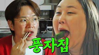 Pungja eating Repeat Restaurant's spicy rice cake stew in the morning haha | Eat Breakfast EP.4