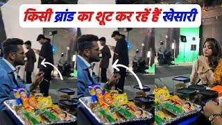 Mumbai में Khesari Lal Yadav किस ब्रांड का शूट कर रहें हैं Akanksha Puri के साथ देखिए Video