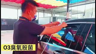 怪獸自助洗車地區介紹