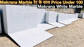 Makrana Marble. Makrana White Marble Price 60 to 100. Call 8302618320. Makrana Matabar Albeta Marble