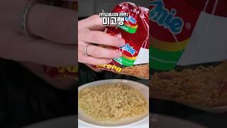 지구 1등라면의 정체 #밴쯔 #먹방 #mukbang #indomie #migoreng