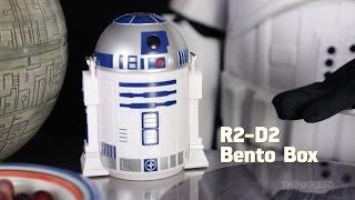 Star Wars R2-D2 Bento Box from ThinkGeek