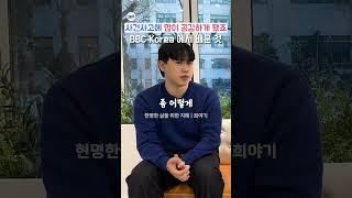 기자로 일하며 가장 충격받았던 순간