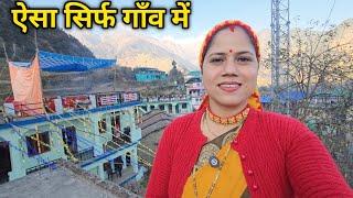 इस रौनक भरे माहौल में आनंद आ गया || Pahadi Lifestyle Vlog || Priyanka Yogi Tiwari ||