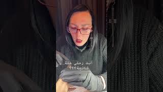 عملت فيها مقلب 🫠