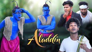 Aladdin || REAL FOOLS