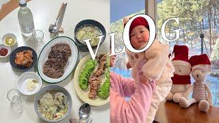 [신혼Vlog] 생후 7개월 조카 육아체험, 맞벌이 신혼부부 저녁밥상, 소곱창 먹방, 2세 계획