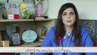 Dr. Hira Asim, Debunking the breast cancer myth- “All breast cancer stages are treated the same way”