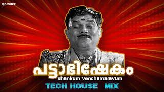 Shankum venchamaravum | Tech House mix | PATTABHISHEKAM | Dj amalzz |