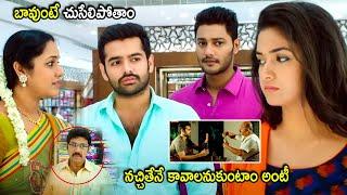 Keerthy Suresh & Ram Pothineni Movie Shopping Mall Scene | Telugu Movies | Cinema Chupistha