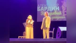 30.06.2023. 10-й Кучерявый вечер Александра Бардина. С Днем рождения!