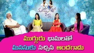 Manasuku Nachindi Movie Team Special Interview With K Raghavendra Rao | Manjula