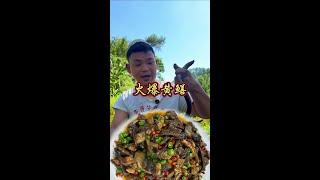 今天被黄鳝吓到了 从徒手抓黄鳝到桌上的美食真是太过瘾了 #农村美食 #乡村味道 #好吃到停不下来 #农村的生活有多惬意 #妈呀太香了