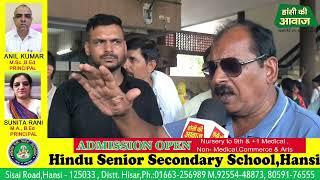 रोडवेज की बसों का च*क्का जाम कंडक्टर की पिटाई करने वालों की गिर*फ्तारी पर अडे प्रदेश जाम की चे*तावनी