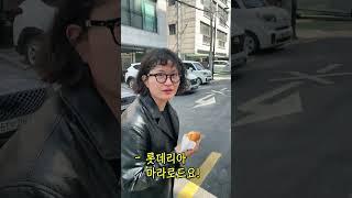 롯데리아 마라버거요