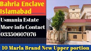 House for rent in Islamabad | House For Rent in Rawalpindi | House For Rent in Lahore