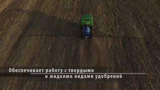 самоходный опрыскиватель видео