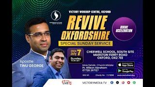 VWC OXFORD | SPECIAL SUNDAY SERVICE | PR. TINU GEORGE | PR. WILSON ABRAHAM | 07/JULY/2024 |