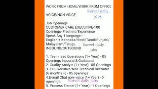 பெங்களுர் மாநில வேலை வாய்ப்பு   CUSTOMER CARE EXECUTIVE (WORK FROM HOME/WORK FROM OFFICE)