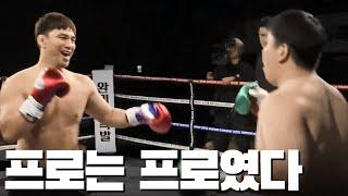 유우성 VS 엄태웅 [세기의 대결]