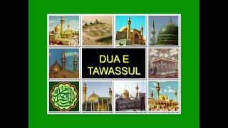 DUA E TAWASSUL