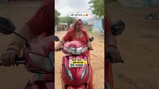 ले और सीखा बागी कसमा की लार  | #shorts #comedy #funny #baiandsons #laughwithirshad