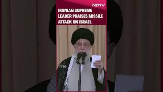 Friday Prayer Iran | Iran's Khamenei Praises Missile Attack On Israel, Vows Future Action if Needed