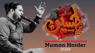 Salam Ya Hussain | 2024 | Numan Haider