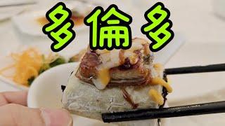 到步必食第二餐#多倫多#加拿大