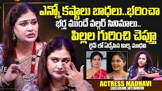 Mirchi Madhavi Exclusive Interview With Manjusha | Sumantv Interviews | Sumantv Exclusive