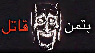 انالوگ ترسناک بتمن 🩸 Batman analog horror