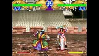 Suiko Enbu [Arcade] - play as 1st Form Chao Gai